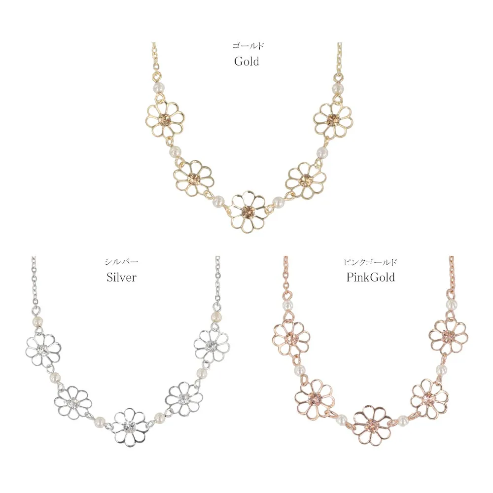 Flower Link Necklace