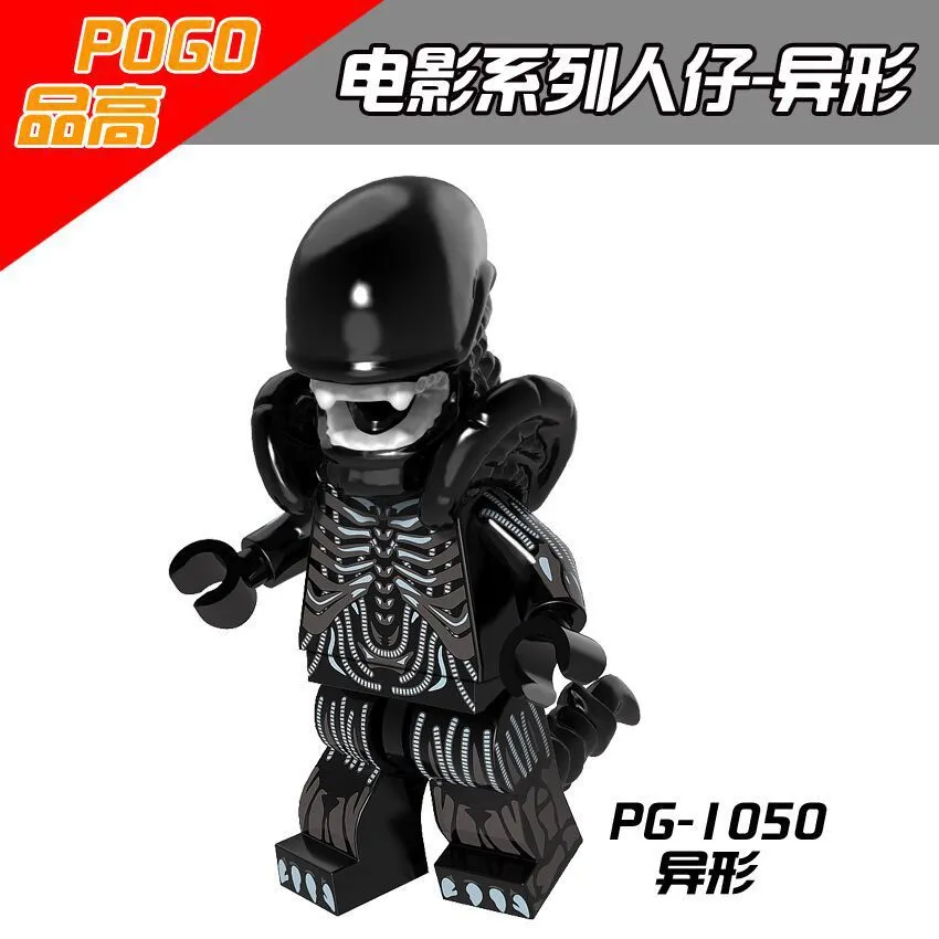 PG1050 movie series Alien minifigures